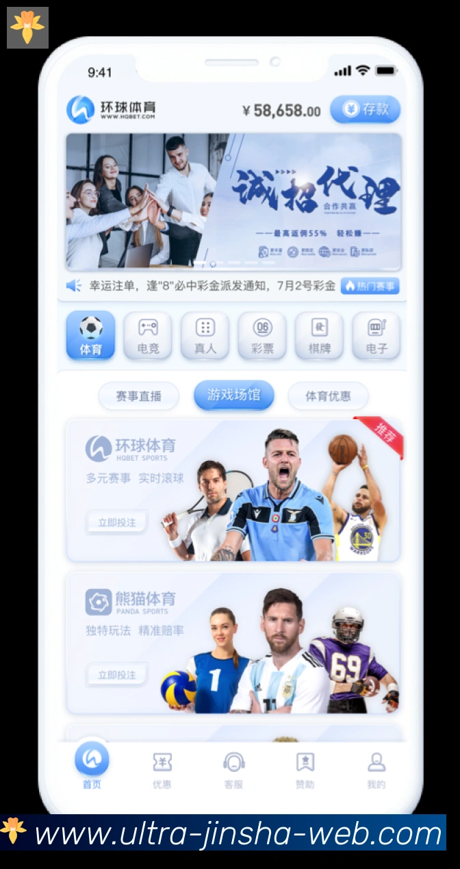 金沙国际荣誉